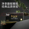 洁柔抽纸 黑Face3层130抽*18包 无香 可湿水面巾纸 整箱纸巾 热门商品 实拍图