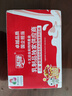 燕塘 全脂纯牛奶 250ml*16盒 3.3g乳蛋白 礼盒装 营养早餐奶 实拍图