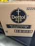 滴露（Dettol）衣物除菌液薰衣草3L 99.9%杀菌除螨 内衣衣物消毒液 可配洗衣液 实拍图