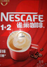 雀巢（Nestle） 1+2三合一醇香原味速溶咖啡90条礼盒装浓香即溶学生加班熬夜冲饮 原味咖啡15g*90条+陶瓷杯-至26.8月 实拍图