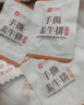 良品铺子什锦手撕素牛排560g素肉辣卤网红零食休闲食品豆干辣条素食卤味 实拍图