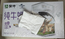 蒙牛全脂纯牛奶250ml*24盒 家庭量贩 年货礼盒 部分地区10月产 实拍图