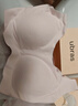 ubras无尺码云感托吊带背心隐形粉底液文胸女士内衣女胸罩隐形肤 实拍图