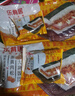 乐肴居蛋黄肉松海苔饭团900g 6个 儿童方便速食早餐半成品 微波加热即食 实拍图