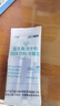 江中益生菌冻干粉800亿CFU/袋2g*4条 成人肠胃肠道益生元调理活性菌 实拍图