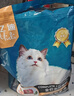 亿迪 冻干猫粮幼猫成猫10斤全价布偶蓝猫英短成年全阶段 实拍图