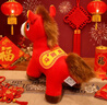 熊猫熊马年吉祥物玩偶小马公仔毛绒玩具2026本命年公司年会摆件新年礼物 晒单实拍图