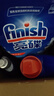 finish亮碟洗碗粉洗碗盐漂洗剂洗碗机耗材三件套专用洗涤剂清洁剂 实拍图