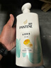 潘婷氨基酸洗发水丝质顺滑750G洗发水洗头膏男女通用 实拍图