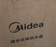 美的（Midea）【8年质保】11升储水式小厨宝家用速热一级能效非即热式电热水器厨房热水宝国家补贴F11-20CB6(HE) 实拍图