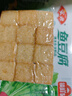 安井锁鲜装鱼豆腐 240g 1包 鱼糜含量≥65% 火锅麻辣烫关东煮食材 实拍图