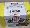 寿桃港式车仔面(12包装)非油炸速食方便面泡面早餐拌面整箱2460g 实拍图