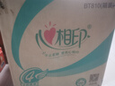 心相印卷纸 心柔有芯 4层180g*27卷卫生纸巾大克重 卷筒纸 整箱 实拍图