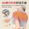 可孚自发热护肩周炎保暖理疗月子肩颈热敷防寒睡觉护具背心款M新年礼 实拍图