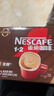 雀巢（Nestle）【樊振东同款】1+2特浓低糖*速溶咖啡三合一冲调饮品24条312g 实拍图