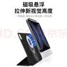 IFACE MALL悬浮滑轨ipad11保护壳ipad air8保护套适用苹果air7/6/5/4带笔槽25款11英寸10代pro12.9平板壳13寸 【黑色】高度可调节/磁吸旋转  10.9英寸Ai 实拍图