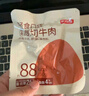 京东京造8包轻食低脂牛排400g炭烤味健身减脂期代餐零食即食牛肉酱牛肉 实拍图