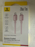 倍思苹果数据线Type-c充电线PD20W快充ctol线 适用iPhone14/13ProMax/12/11/Xs车载手机 浮光粉1米 实拍图