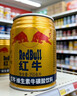 红牛（RedBull）维生素牛磺酸饮料 250ml*24罐 功能饮料 实拍图