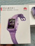 华为（HUAWEI）【咨询享优惠】儿童手表 5 华为智能高清视频通话4G全网通快充大电池拍照电话手表离线定位防沉迷 仲夏紫【表带+高清贴膜*2+支持微信】 实拍图