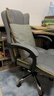 锦汐电脑椅办公椅子电竞椅家用人体工学椅老板椅主播靠背椅皮革转椅 灰色+4级杆+乳胶【二代升级】 实拍图