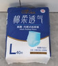 永福康绵柔透气成人拉拉裤L120片 臀围80-120cm 老人孕产妇内裤型纸尿裤 实拍图