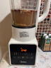 美的（Midea）破壁机家用自清洗1.75L多功能全自动免煮豆浆机 果汁机米糊搅拌机老人打流食 补贴 PB8G2-071 实拍图