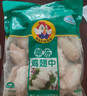 大用单冻鸡翅中 2斤 冷冻鸡翅膀烤鸡翅炸鸡翅鸡肉 卤鸡翅中 清真食品 实拍图