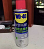 WD-40强力除胶剂汽车清洁家用去胶清洗剂玻璃不干胶双面粘去除瓷砖地板 实拍图