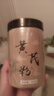 弘礼堂 黄芪粉 优质黄芪片磨粉 250克 年货节送中老年长辈滋补礼品 实拍图