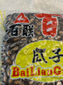 百联 甘草味黑瓜子西瓜子1100g袋装 坚果炒货 休闲食品 年货零食 送礼 甘草味 1100g 实拍图