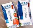 伊利【新鲜日期】安慕希希腊风味早餐酸奶原味205g*16盒 礼盒装 实拍图