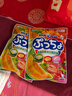悠哈普超什锦软糖90g*3袋 伴手礼物 日本进口味觉糖喜糖果 零食 水果味90g*3袋 实拍图