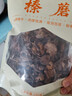 金唐榛蘑250g 东北野生榛菇 山珍菌菇干货 小鸡炖蘑菇火锅煲汤食材 实拍图