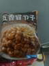 鲜京采五香冒节子500g 老卤慢炖手工打结 肥肠火锅食材小肠节 实拍图