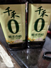 千禾糯米香醋5度 1L*2瓶【0添加】凉拌饺子调料零添加家用食醋 实拍图