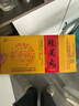 3盒包邮装[HENG JIN] 桂灵丸 6.5g*6丸/盒 实拍图