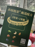 百草味本味甄果每日坚果7日装 混合果仁果脯175g（盒装）25g*7小袋 实拍图