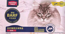 麦富迪猫罐头 barf霸弗主食餐盒餐包湿粮成幼猫呵护泌尿混合37.5g*2*6盒 实拍图