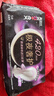 高洁丝【防漏专护】极夜奢护卫生巾420mm5片*4包夜用姨妈巾京东自营旗舰 实拍图