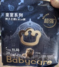babycare皇室pro拉拉裤L码3片试用装(9-14kg)宝宝婴儿尿不湿超薄透气 实拍图