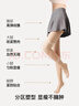 ubras虞书欣同款光腿神器防勾丝美肤袜打底裤袜丝袜2800D连脚款白皙肤L 实拍图