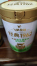 飞鹤1962金装益生菌牛奶粉800g中老年奶粉高蛋白维生素送父母新年礼 实拍图