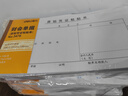 得力(deli)10本装210*105mm原始凭证粘贴单 75张/本 通用财务手写单据票据 财会办公用品  3476 实拍图