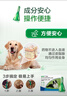 福来恩（FRONTLINE）狗狗进口驱虫药小型犬去跳蚤蜱虫滴剂原研药0.67ml*单支拆售装 实拍图