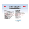 【2盒装】敖东 安神补脑液10ml*40支补气血安神补脑失眠睡不着中成药非褪黑素酸枣仁 实拍图