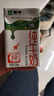 蒙牛全脂纯牛奶250ml*24盒 年货礼盒 电商定制 实拍图