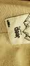 JEEP吉普卫衣男士拼色春秋季宽松T恤打底衫休闲重磅男装 杏色拼咖 M 实拍图