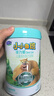 君乐宝（JUNLEBAO）小小鲁班诠力爱儿童配方奶粉4段关注视护力800g 玉米黄质 实拍图
