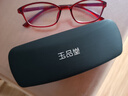 玉品堂防蓝光老花镜男老光眼镜TR超轻大框花镜女7912红250度京东自营 实拍图